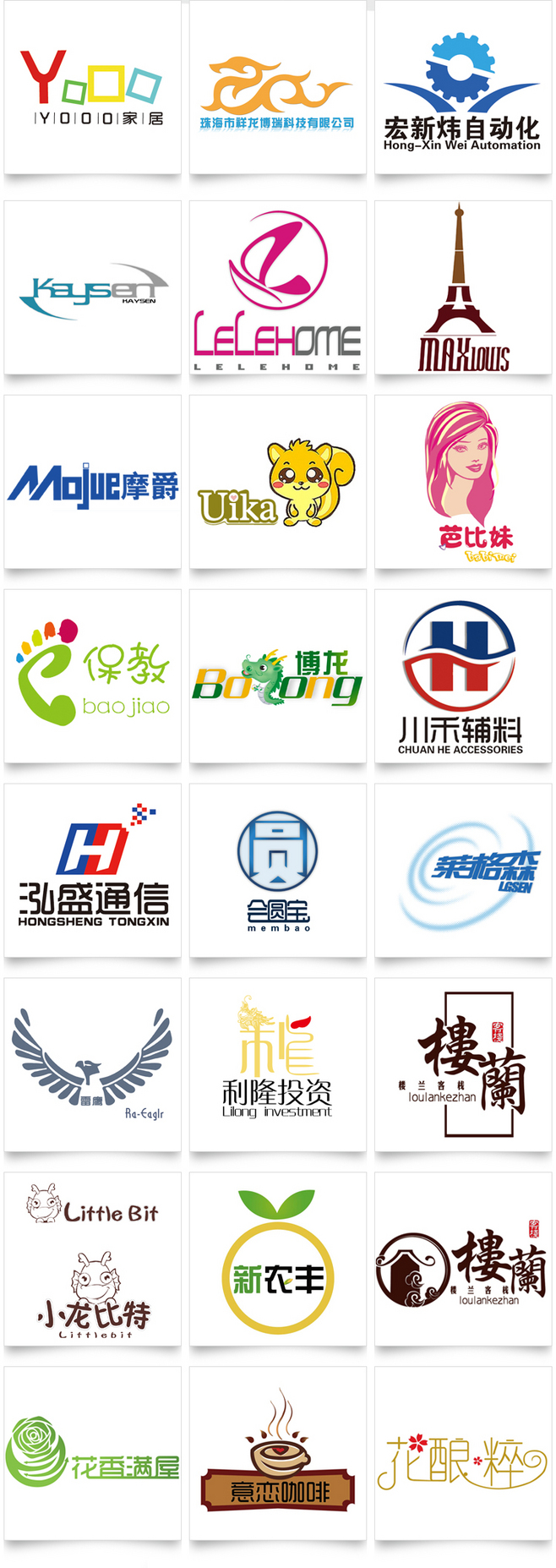 以專業(yè)設(shè)計(jì)為旗艦店鑄就品牌靈魂 專業(yè)logo與商標(biāo)設(shè)計(jì)的價(jià)值